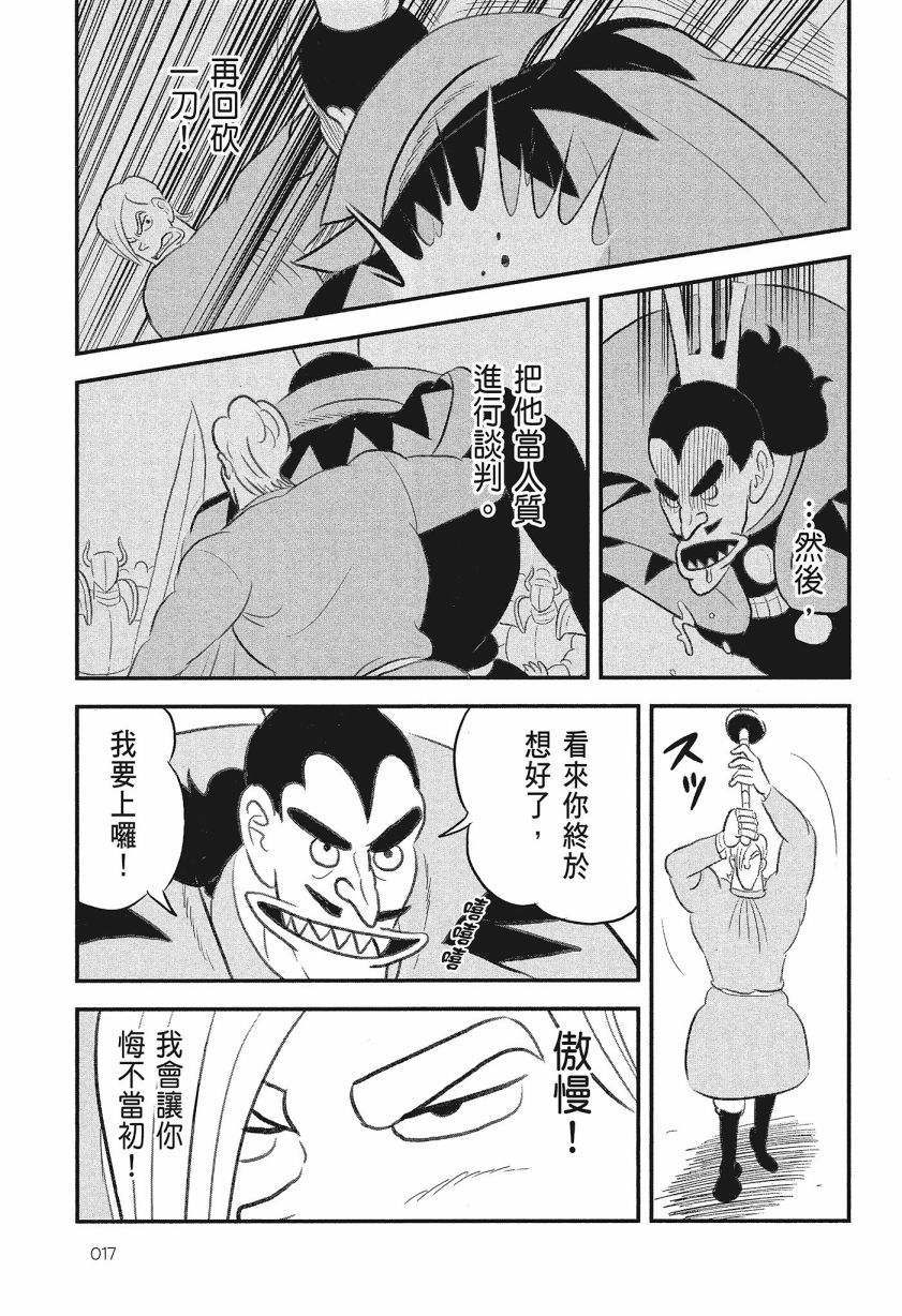 第19页