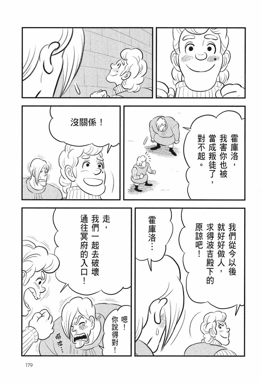 第181页