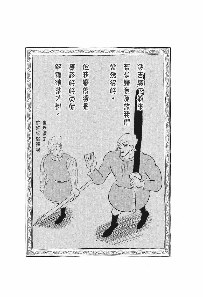 第182页