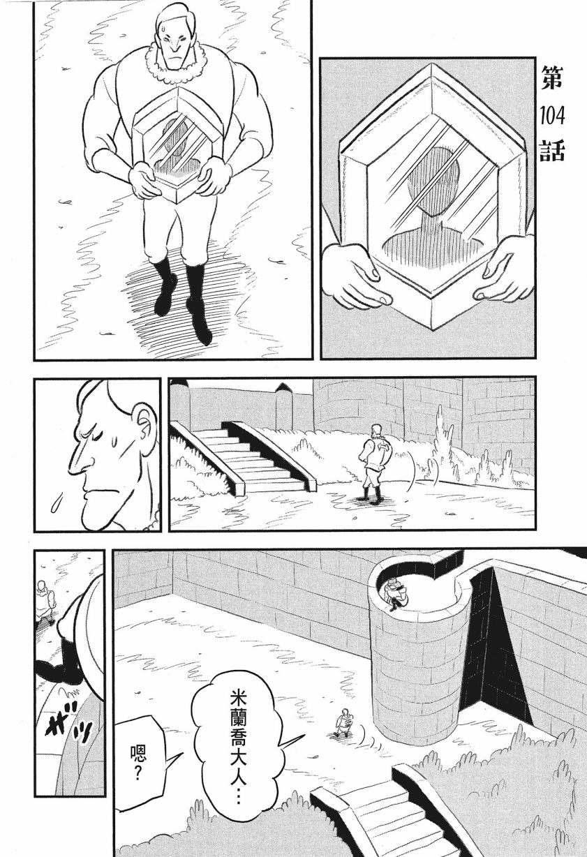 第184页