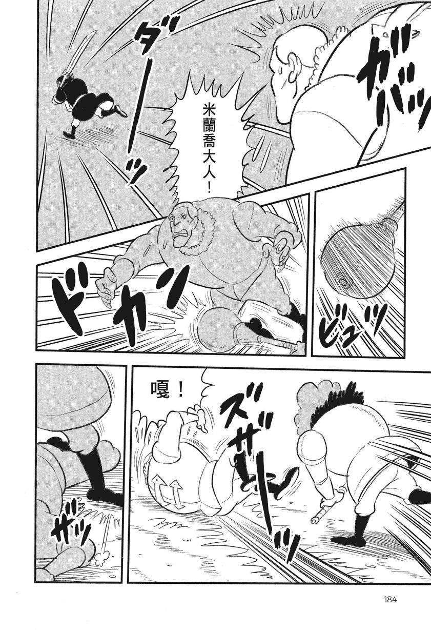 第186页
