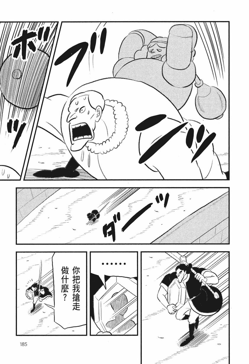 第187页