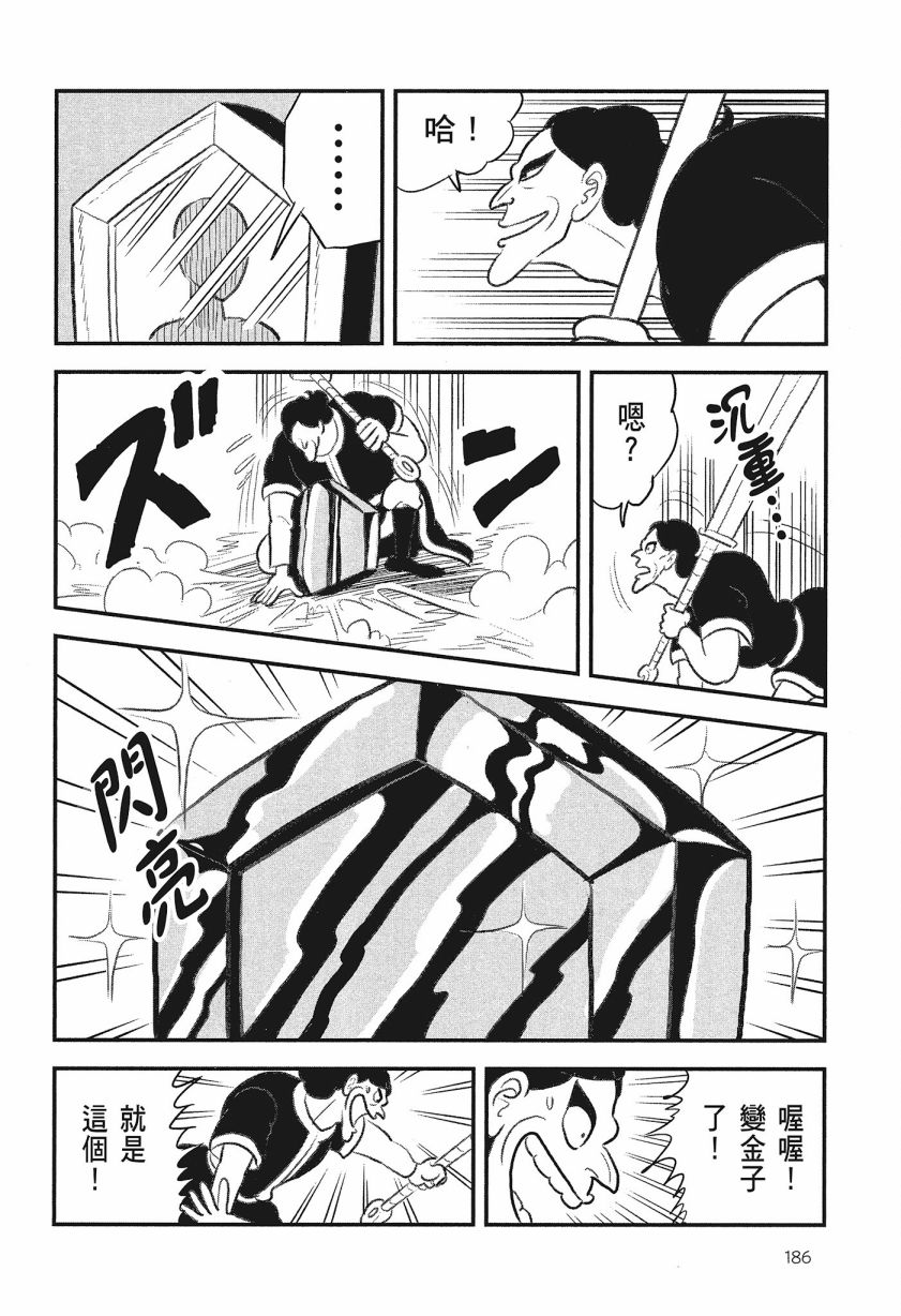 第188页