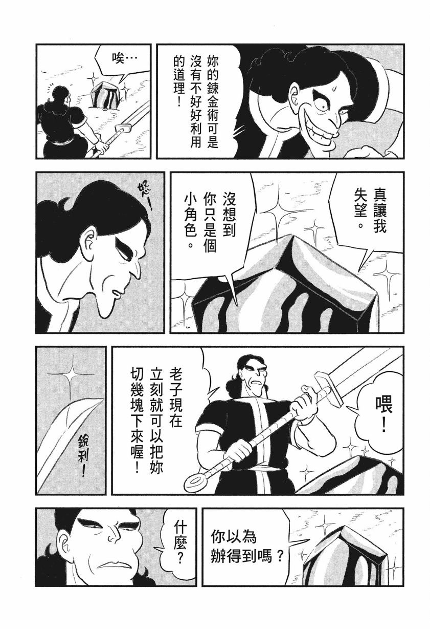 第189页