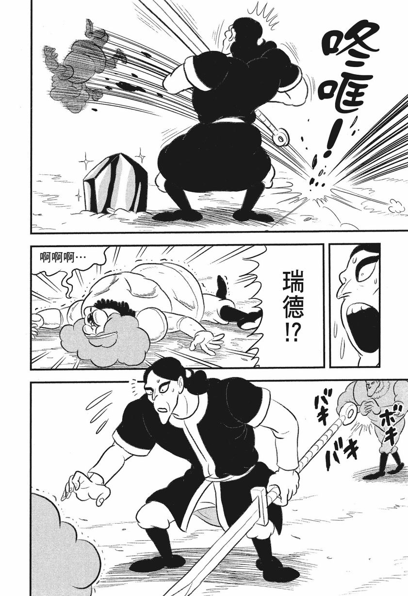 第190页