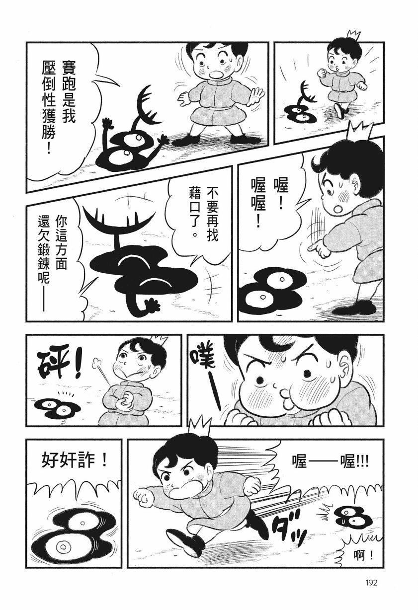 第194页