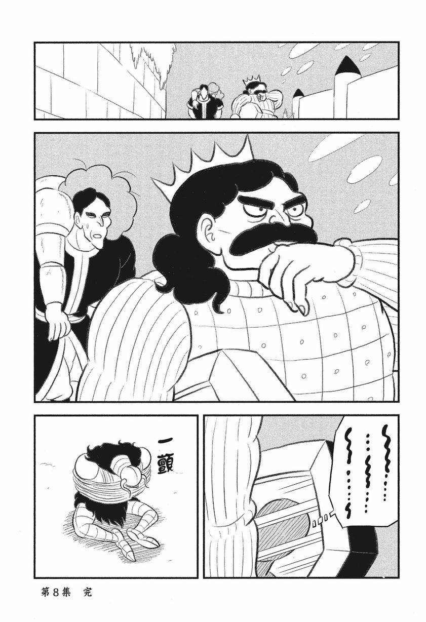 第197页