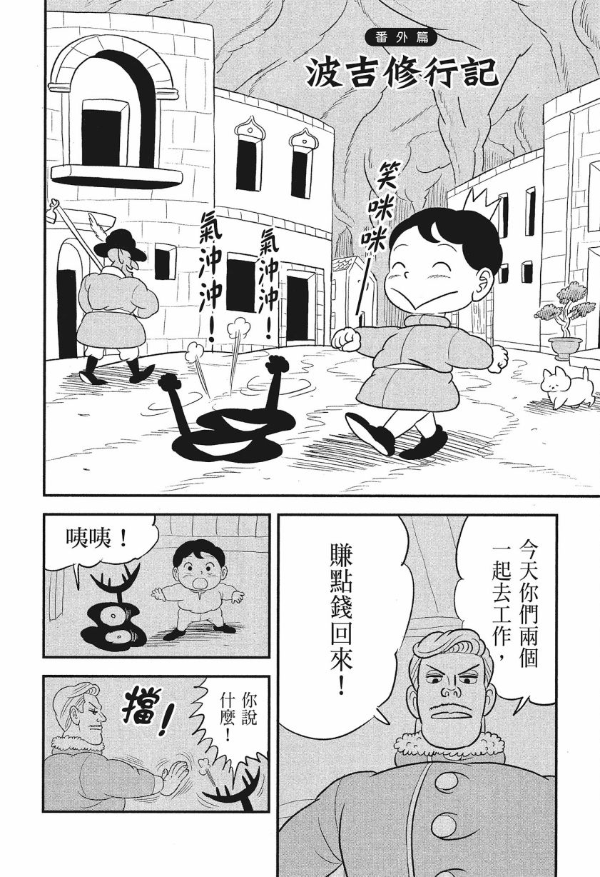 第200页