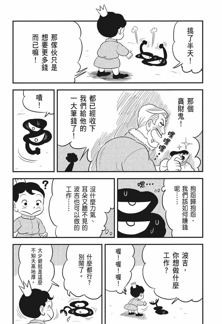 第202页