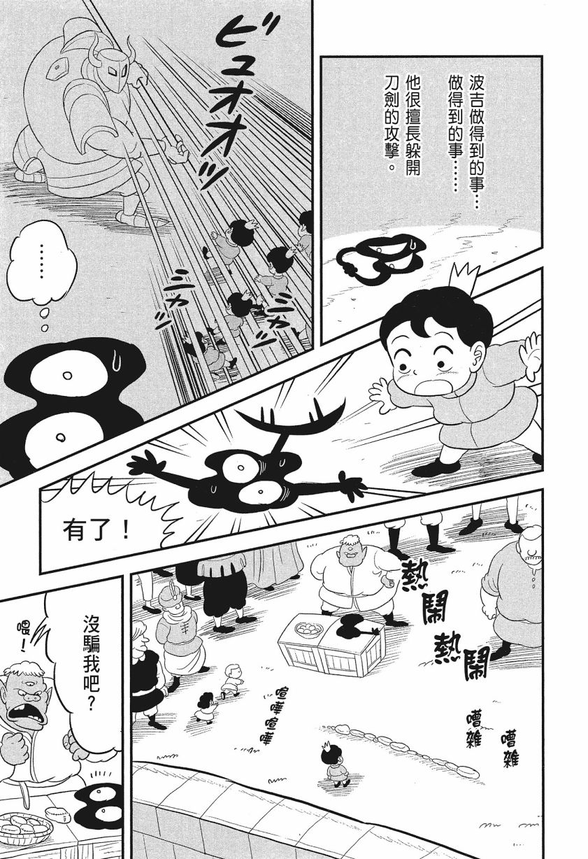第203页