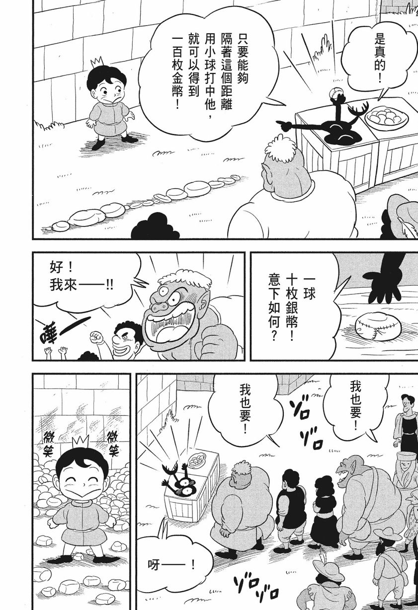 第204页