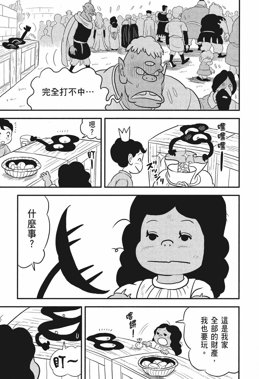 第205页