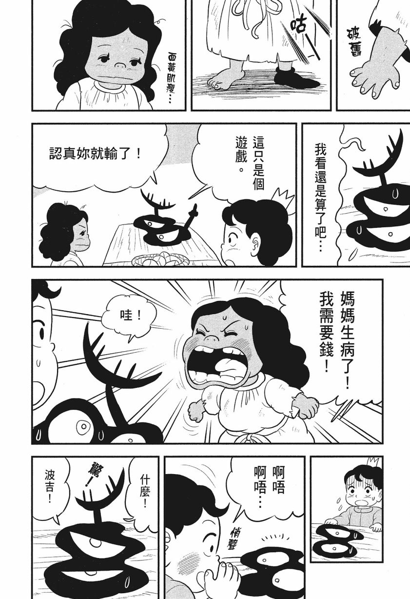 第206页