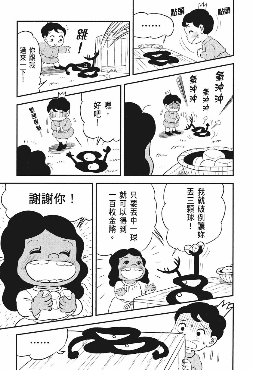 第207页