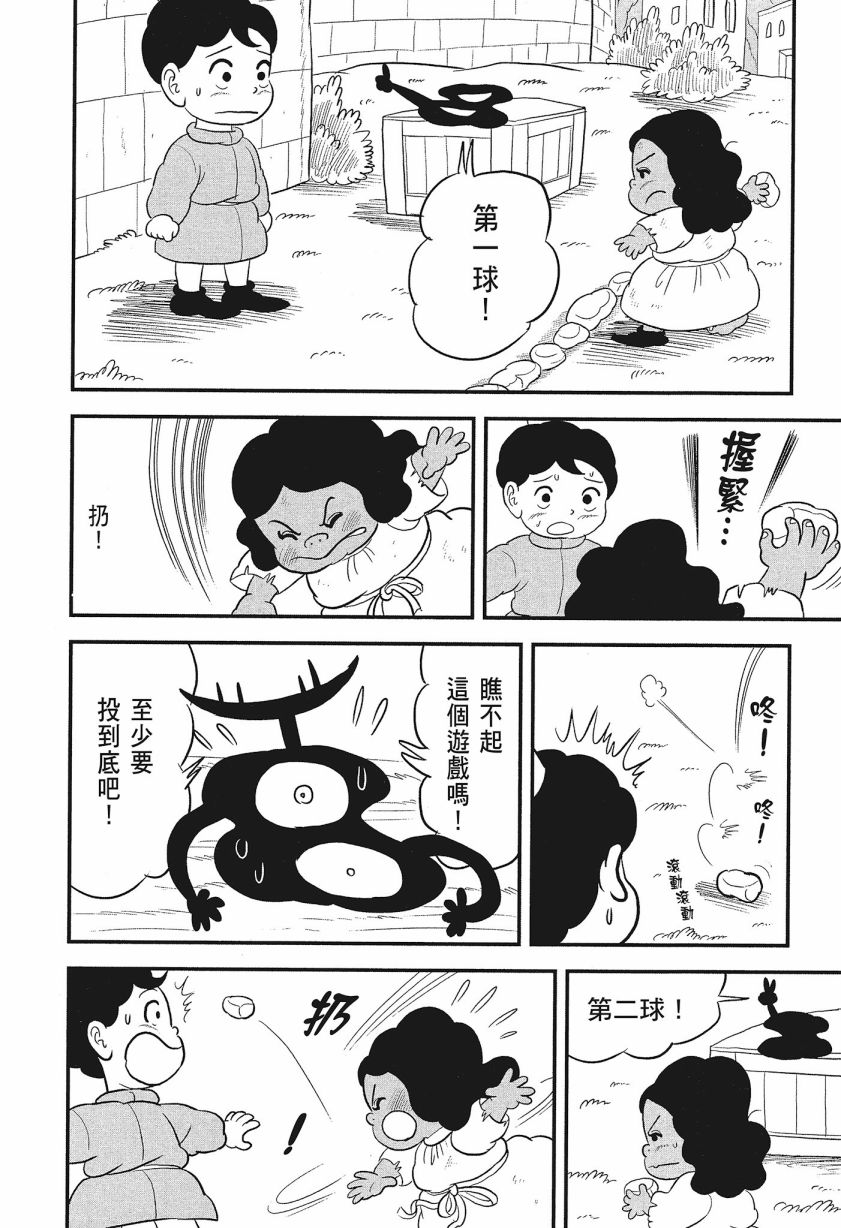 第208页