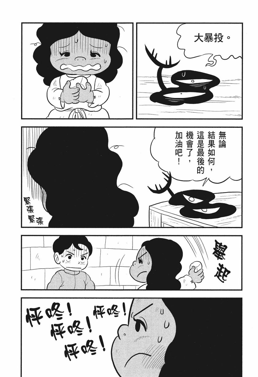 第209页