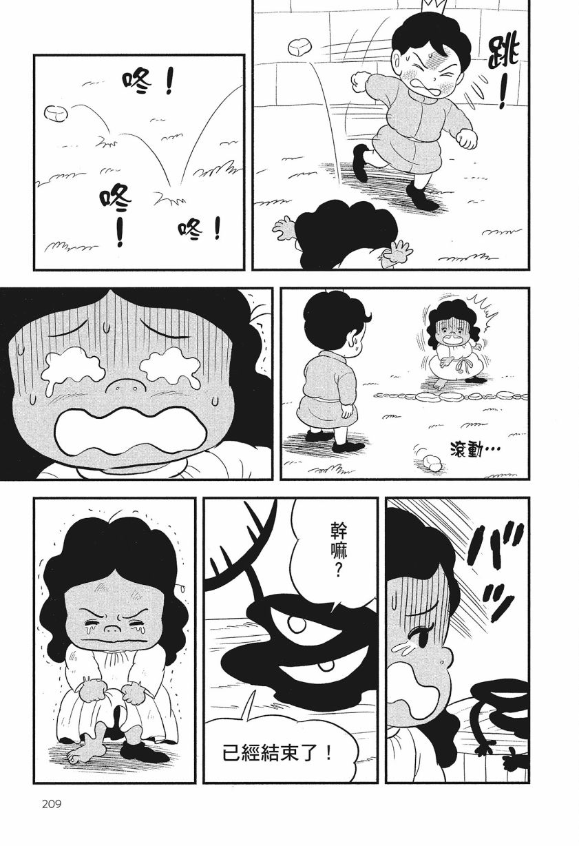 第211页