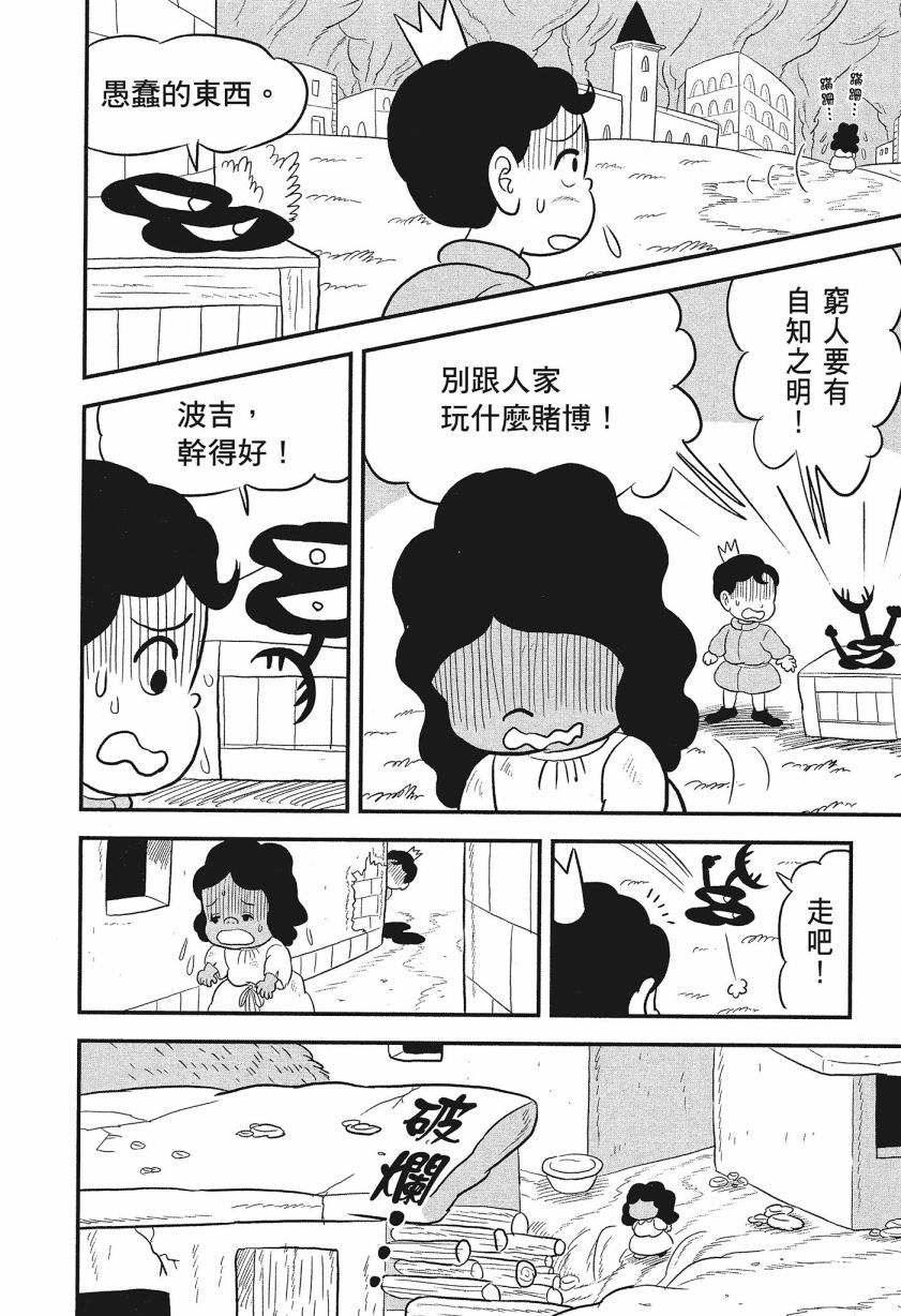 第212页
