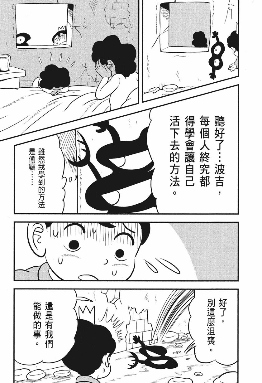 第213页