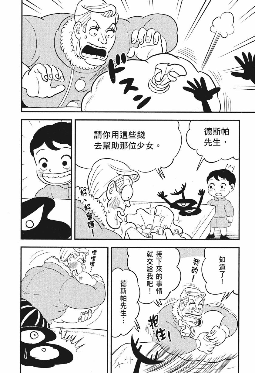 第214页