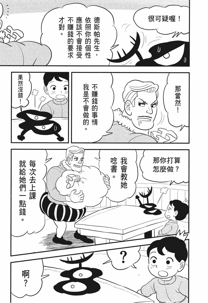第215页