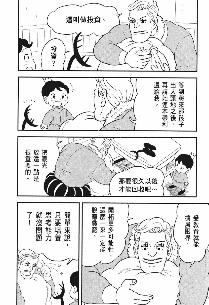 第216页