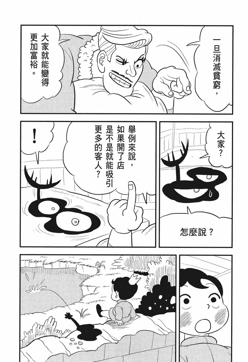 第217页