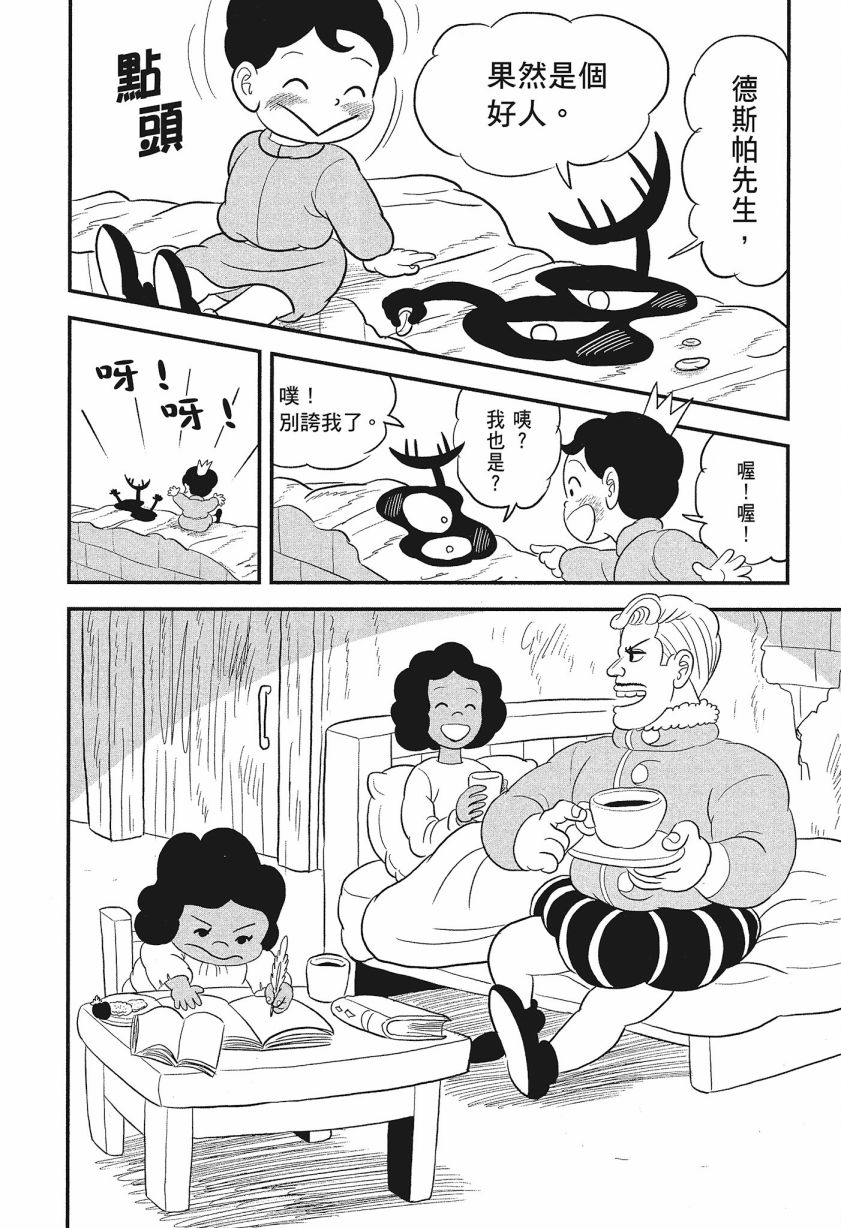 第218页
