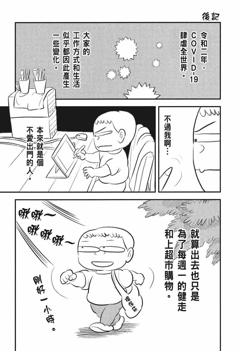 第222页