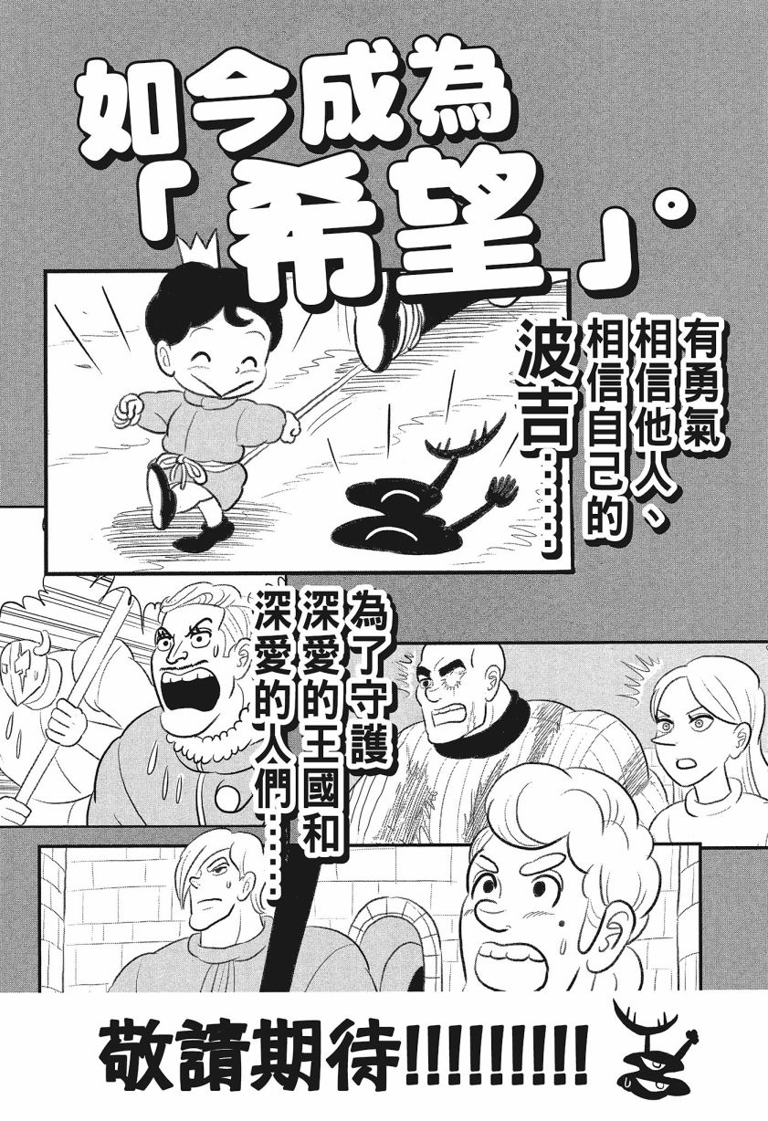 第224页