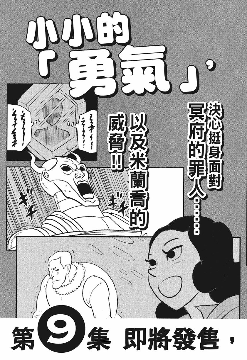 第225页
