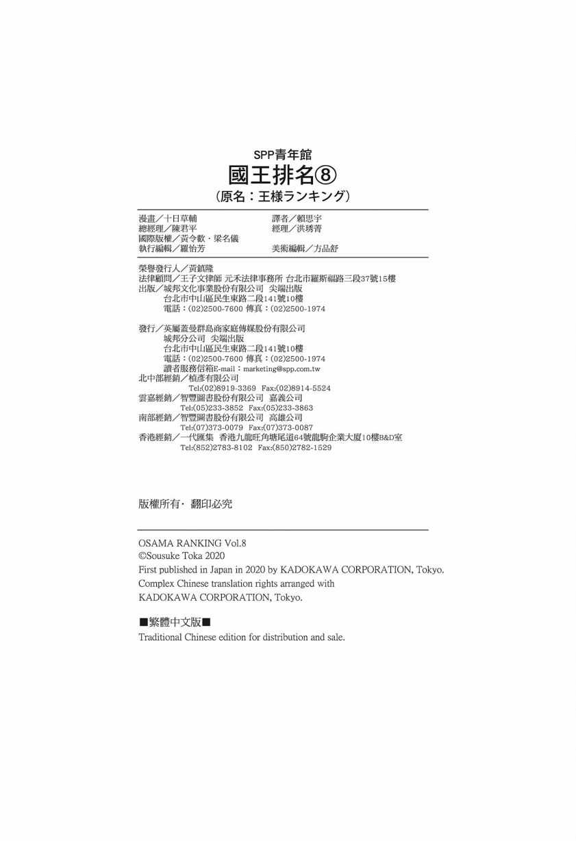第226页