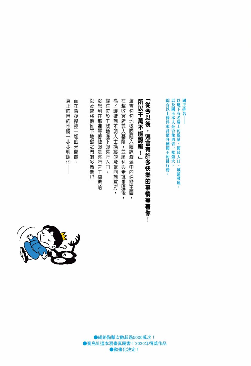 第227页