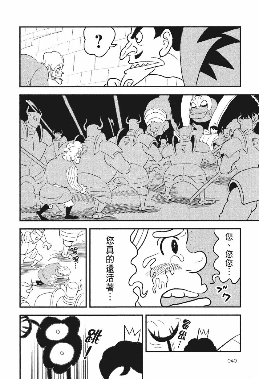 第42页