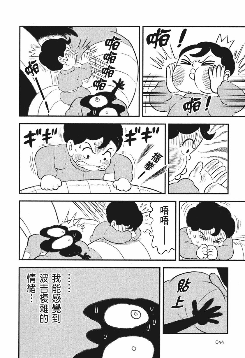 第46页