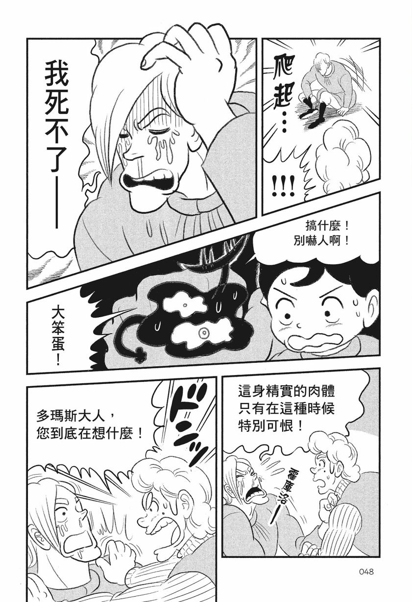第50页