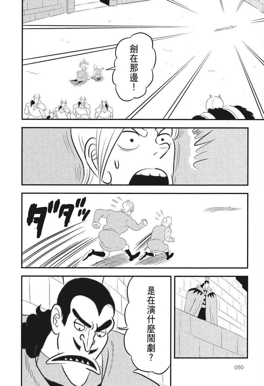 第52页