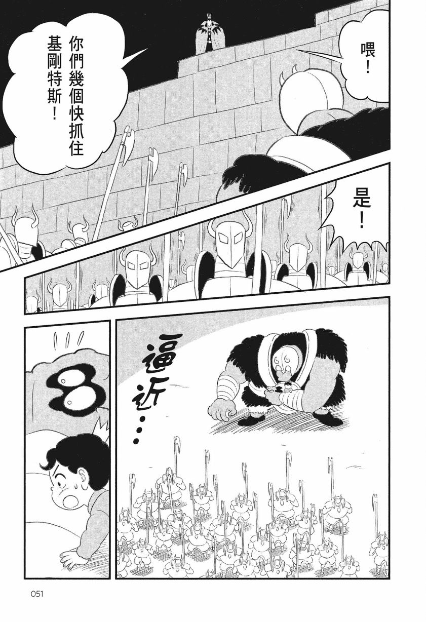 第53页