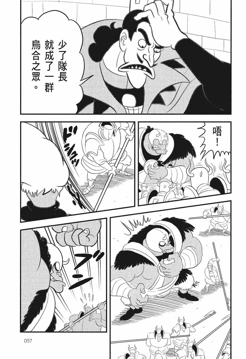 第59页