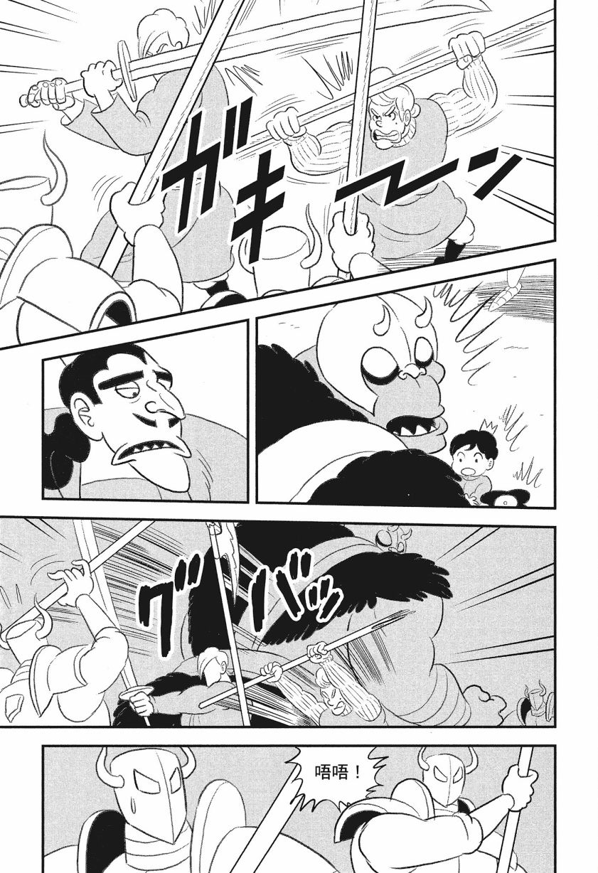 第61页