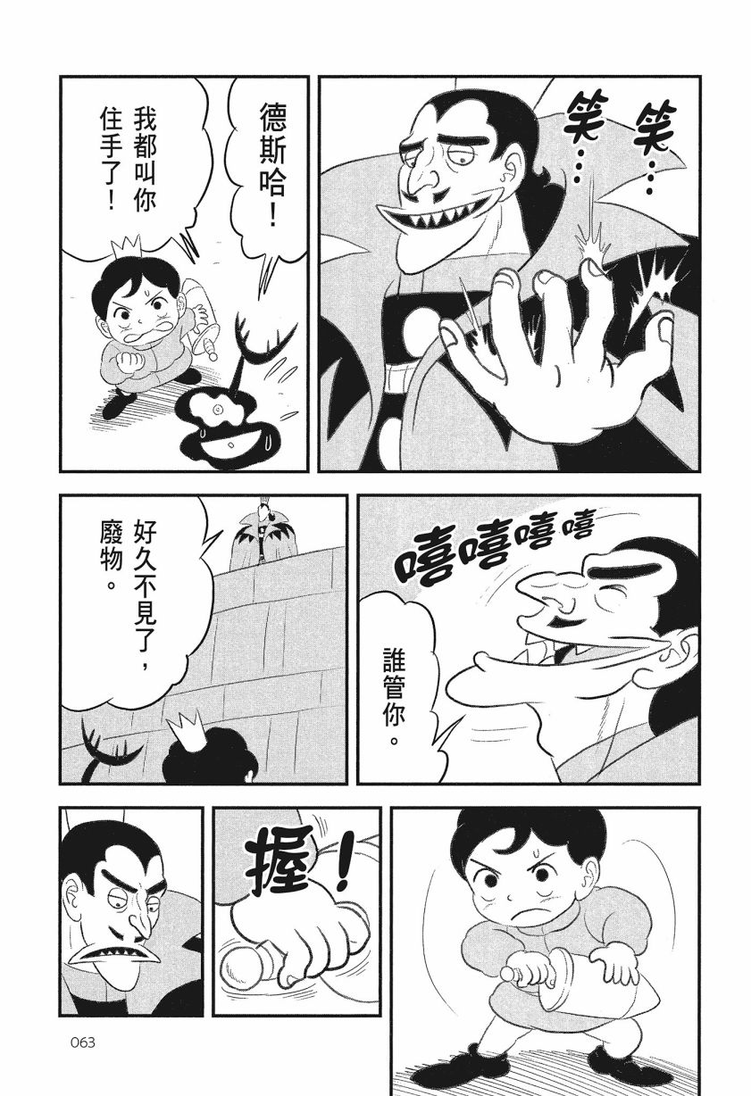 第65页