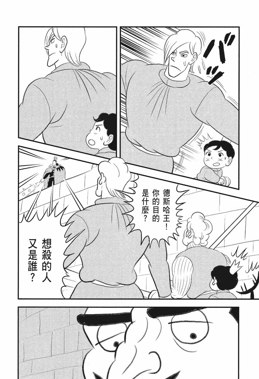 第66页