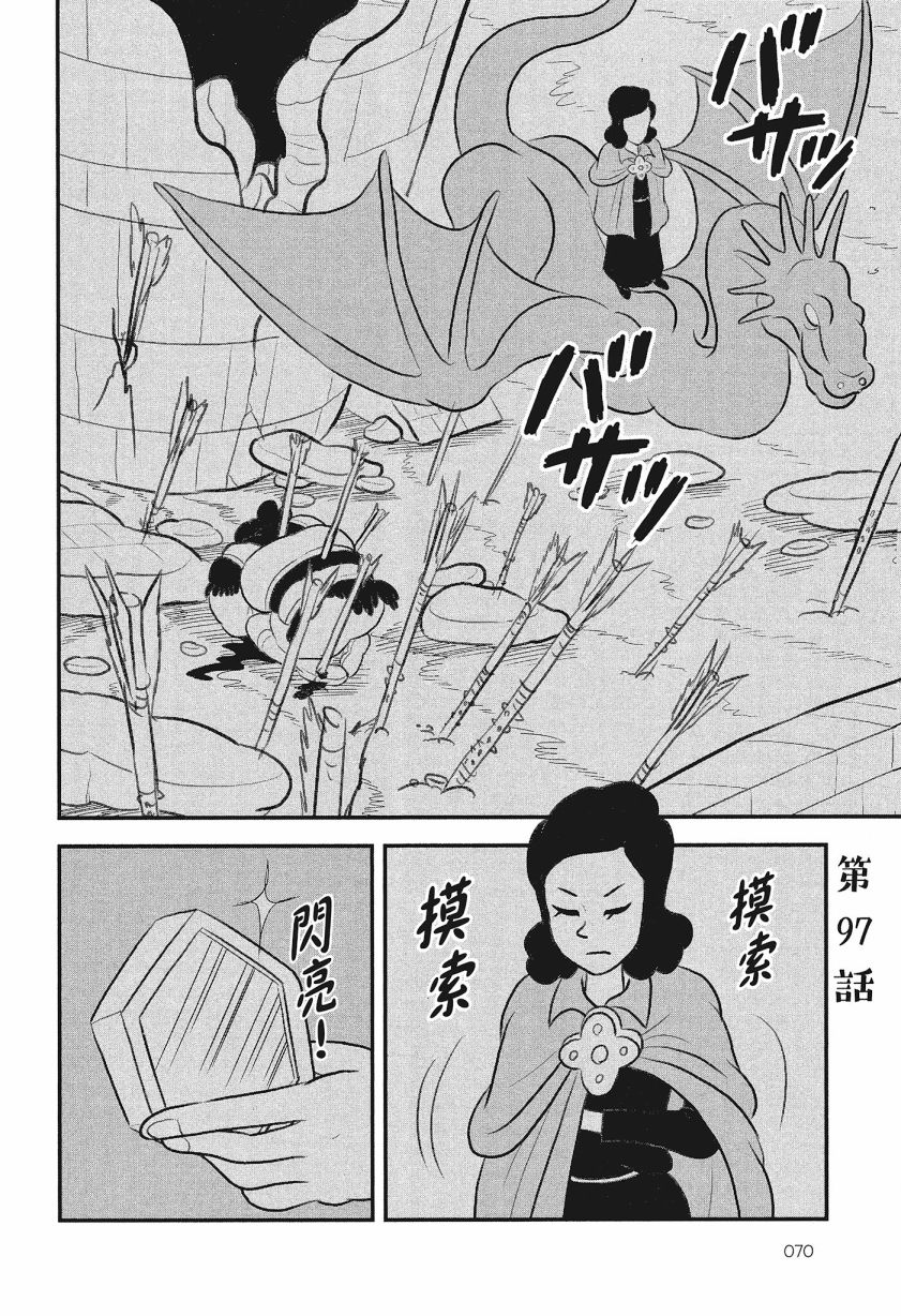 第72页