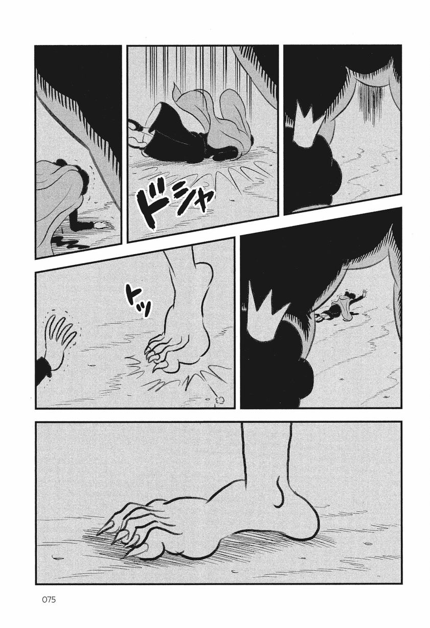 第77页