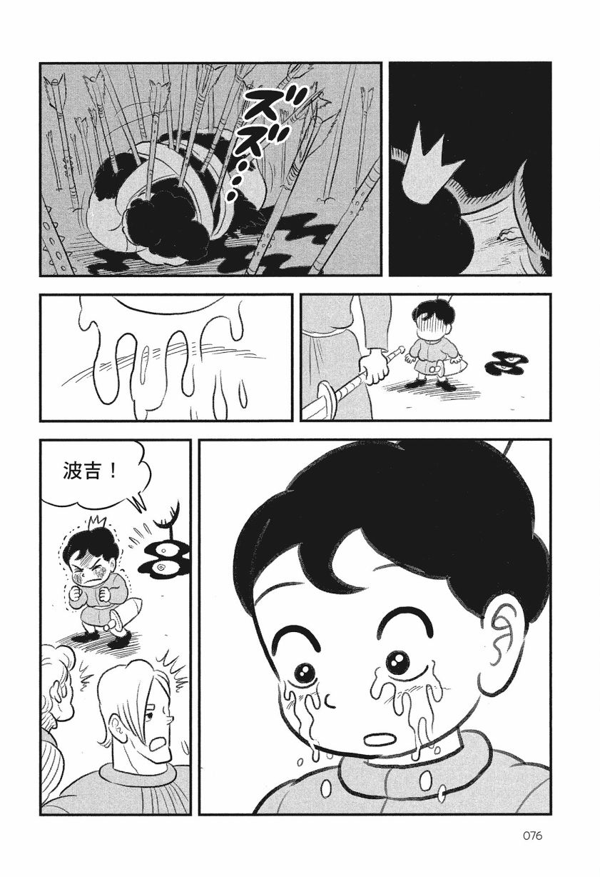 第78页