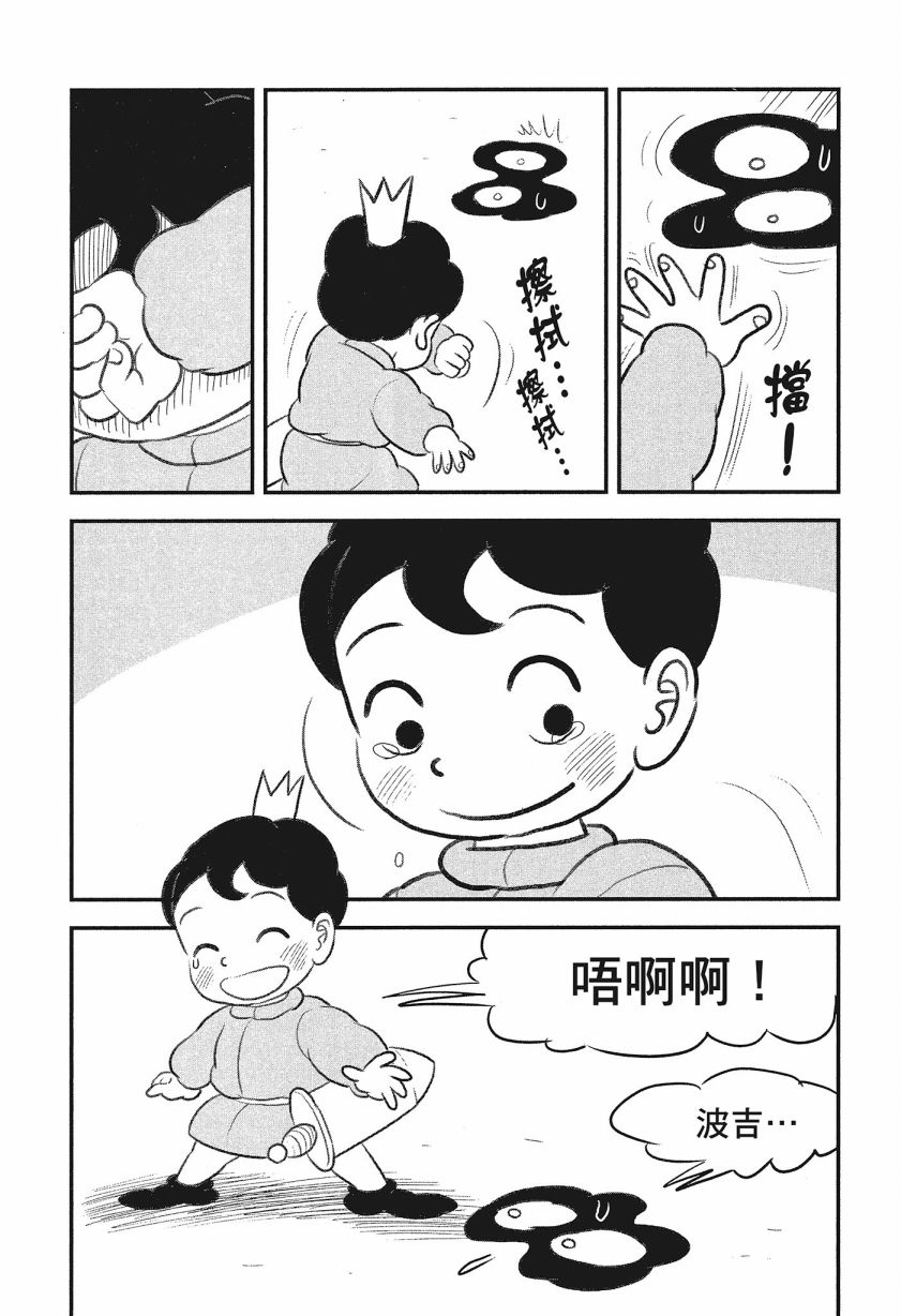 第79页