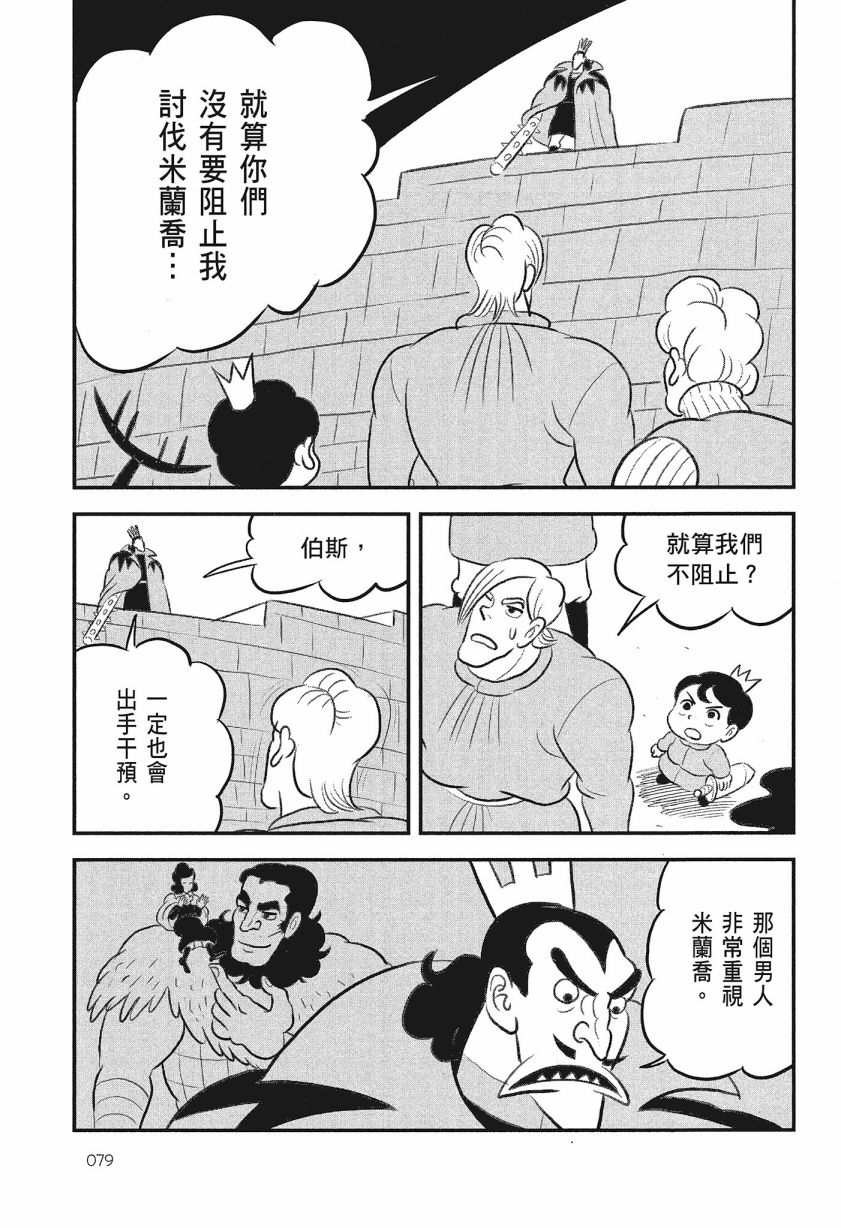 第81页