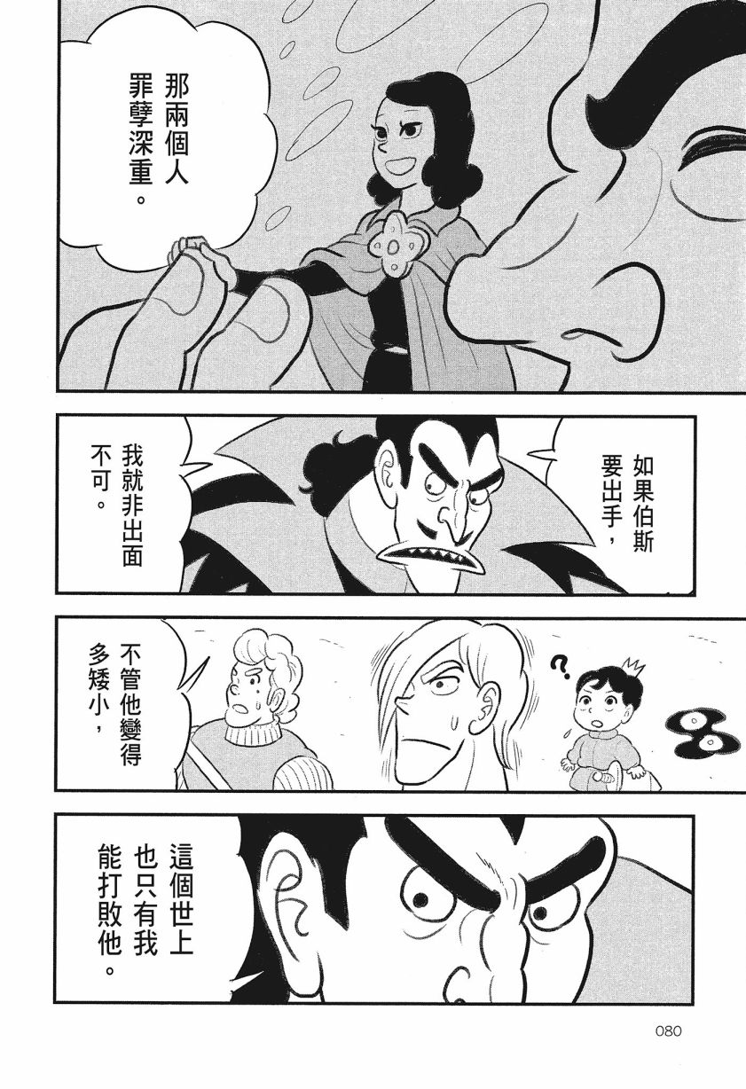 第82页