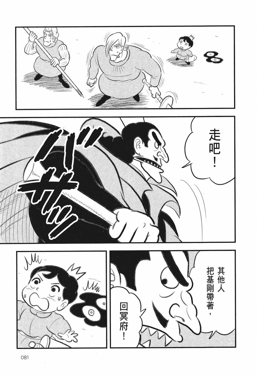 第83页