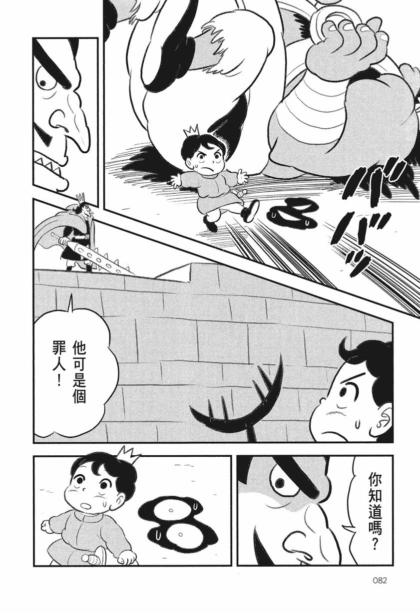 第84页